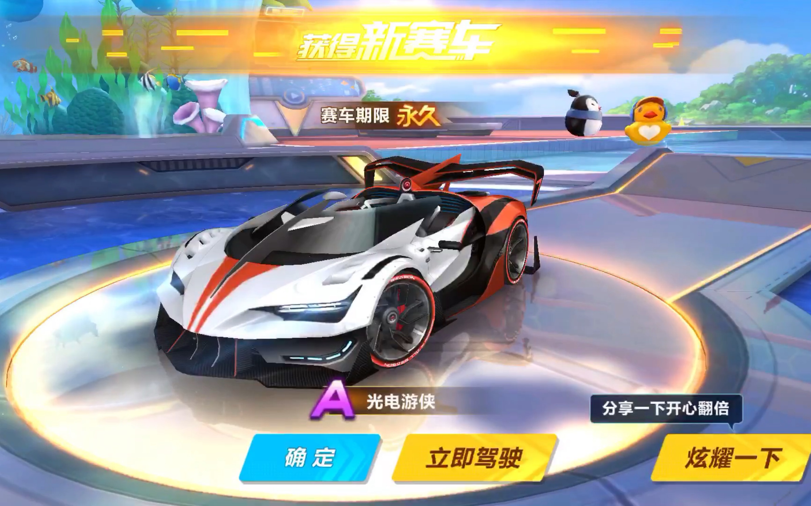 一个新的高 一个新的高